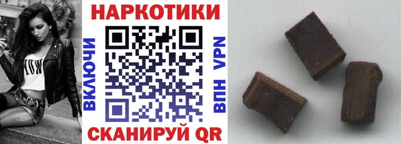 Купить закладку Бошки Шишки  Мефедрон  Кодеин  ГАШИШ  МЕТАМФЕТАМИН  Палласовка