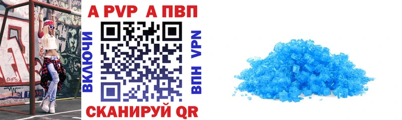 А ПВП СК КРИС  Купить где  Палласовка 