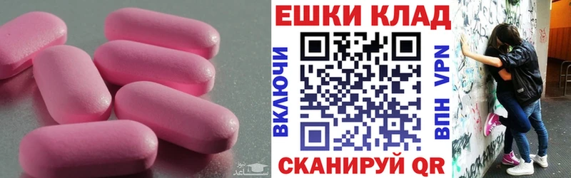 Купить  Палласовка  Ecstasy 99% 