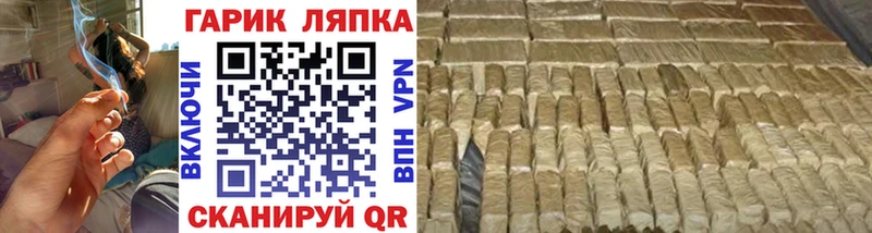 Купить  Палласовка  ГАШИШ 40% ТГК 