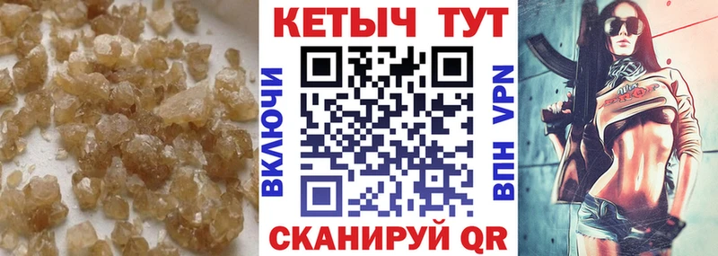 Купить закладки  Палласовка  КЕТАМИН VHQ 