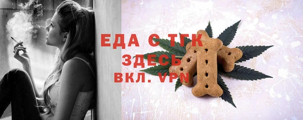 прущий лед Дмитровск