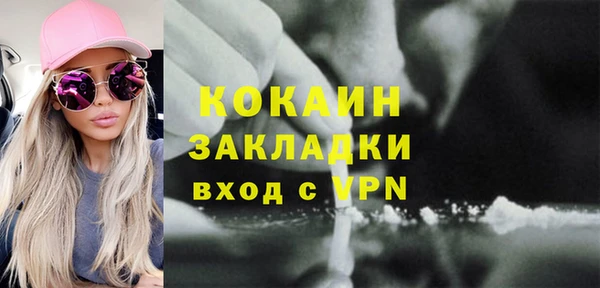 метамфетамин Елабуга