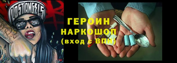 меф Ельня