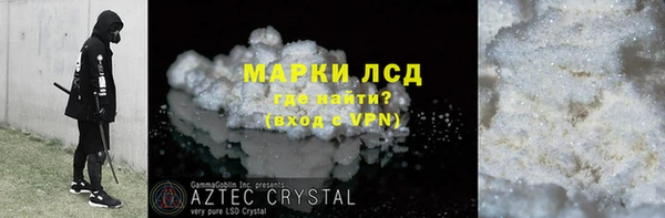 прущий лед Дмитровск