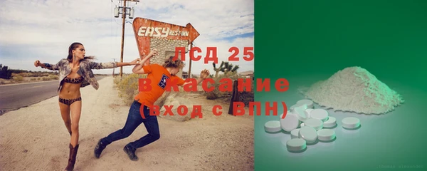 прущий лед Дмитровск