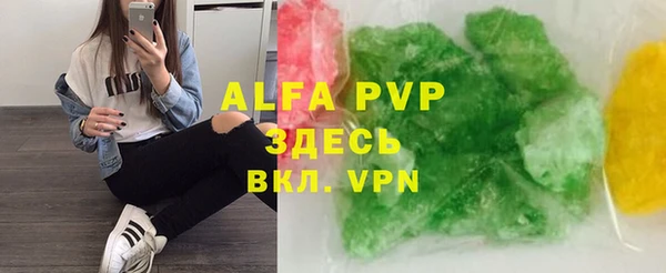 прущий лед Дмитровск