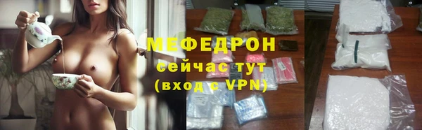 прущий лед Дмитровск