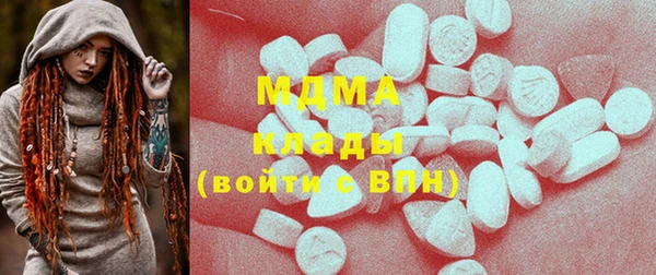 метамфетамин Елабуга