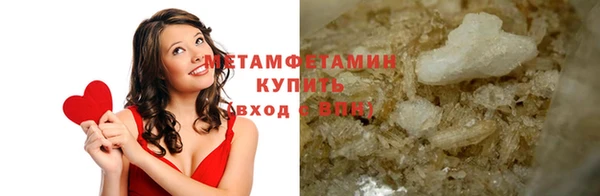 амфетамин Дмитров