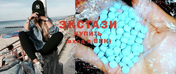 прущий лед Дмитровск