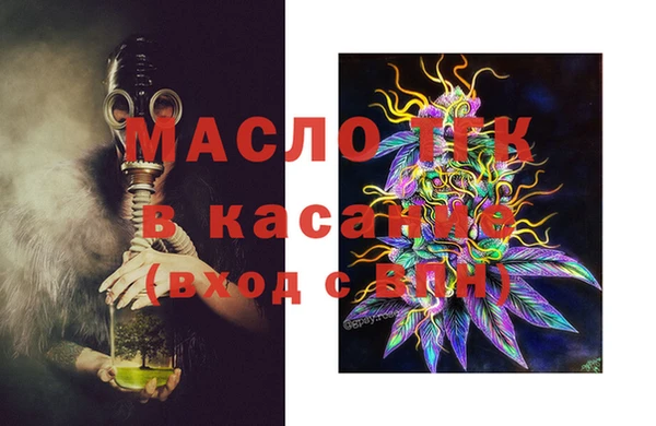 амфетамин Дмитров