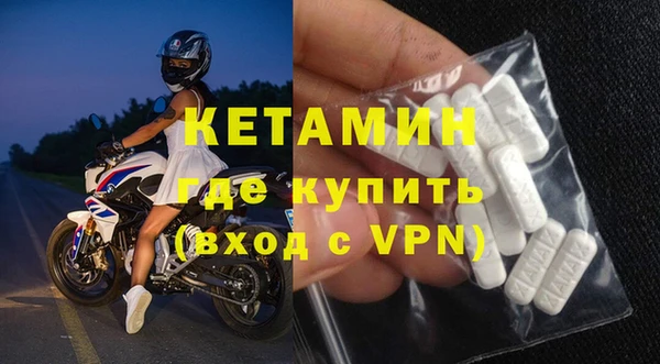 прущий лед Дмитровск
