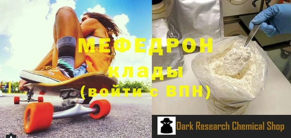 амфетамин Дмитров