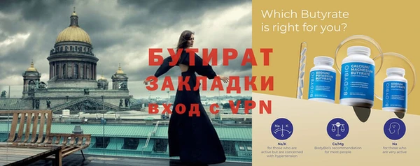 прущая мука Дмитриев