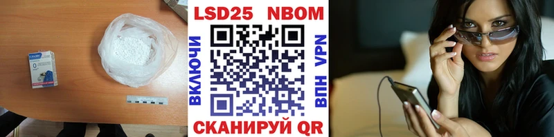 Купить закладки Палласовка Лсд 25 экстази кислота