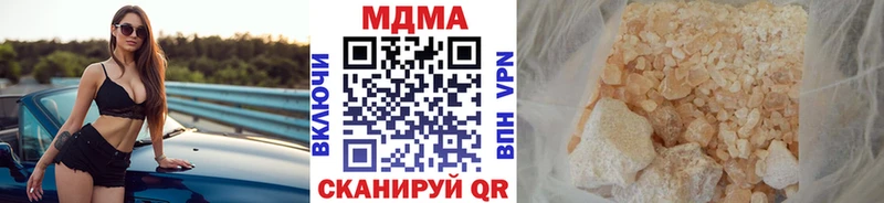 Купить  Палласовка  MDMA кристаллы 