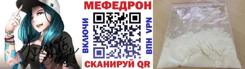 Купить где  Палласовка  МЯУ-МЯУ мяу мяу 