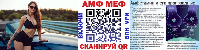 Первитин кристалл  Купить  Палласовка 