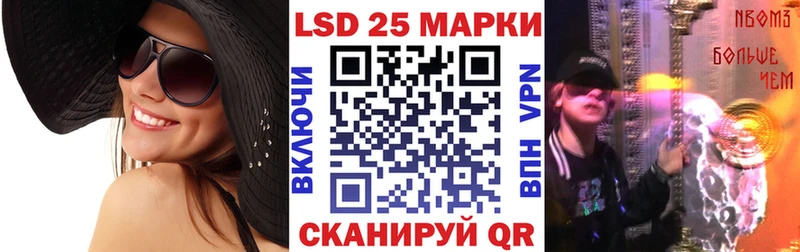 Купить где  Палласовка  Марки NBOMe 1,5мг 