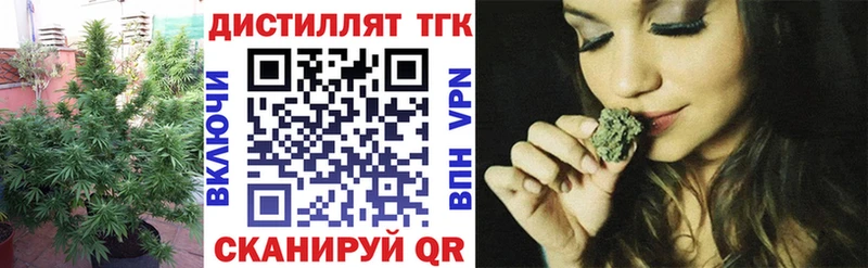 Купить  Палласовка  ТГК THC oil 